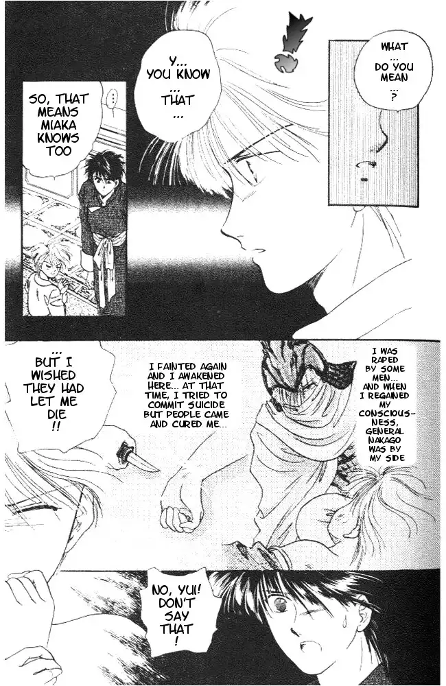 Fushigi Yuugi Chapter 21 12